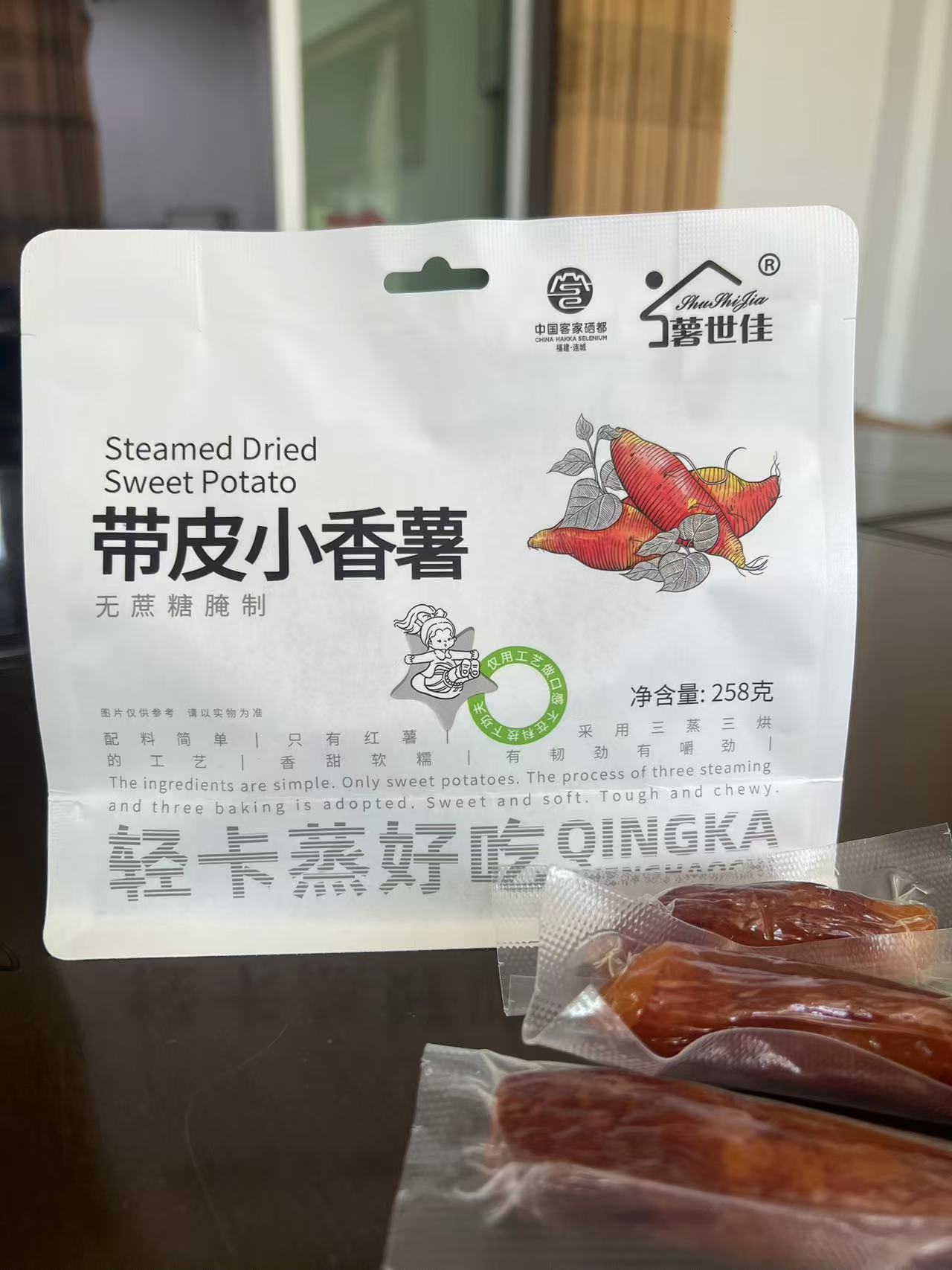 258g帶皮小香薯